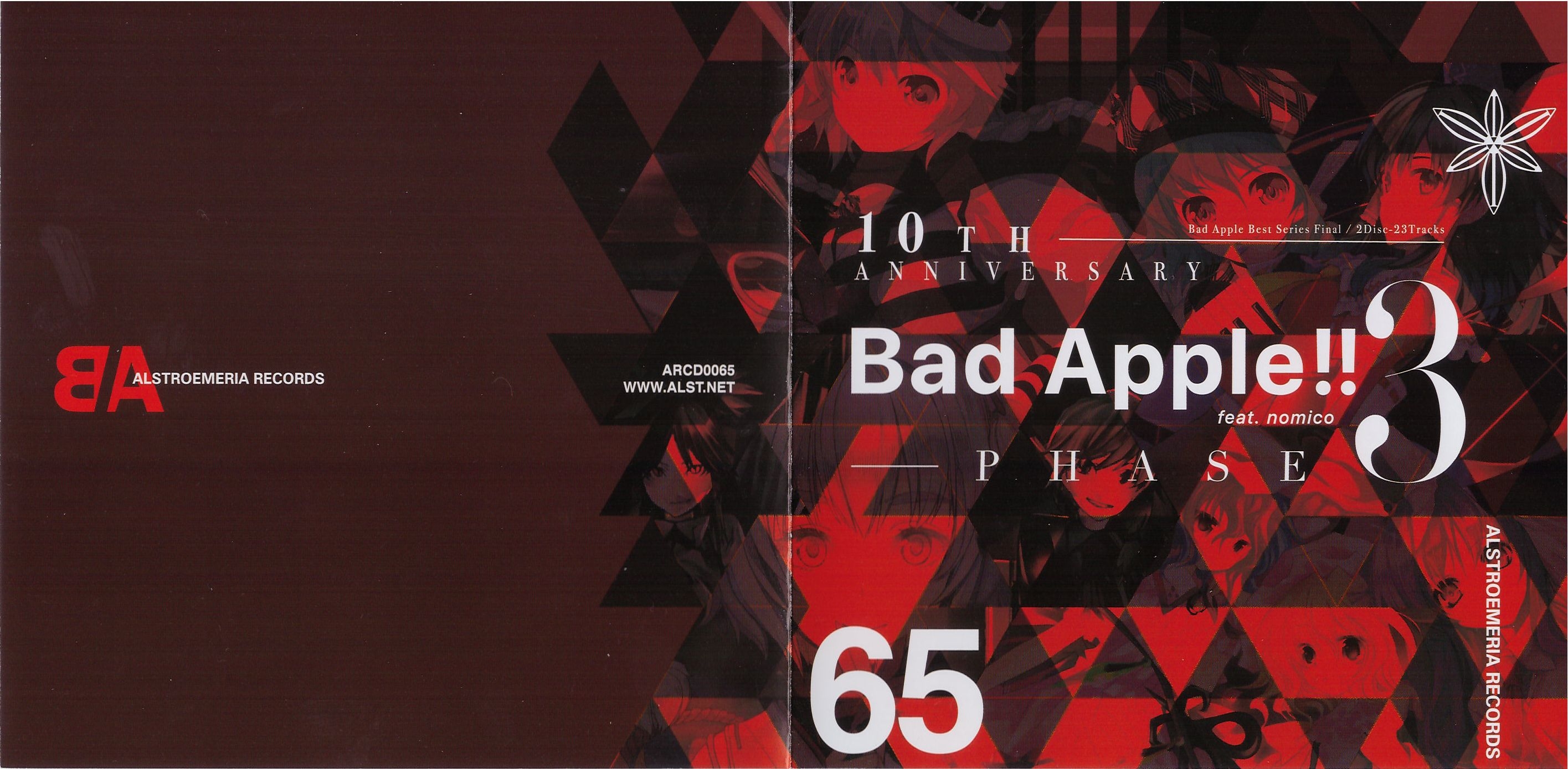 Bad Apple!! 10th Anniversary PHASE 3 (2018) MP3 - Download Bad Apple!! 10th Anniversary PHASE 3 (2018) MP3 - Download